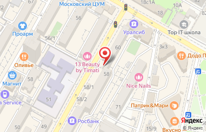 Всероссийское общество инвалидов Центрального района в Центральном районе на карте