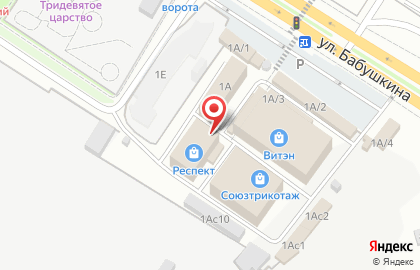 Магазин текстиля и нижнего белья GoodWin в Ингодинском районе на карте