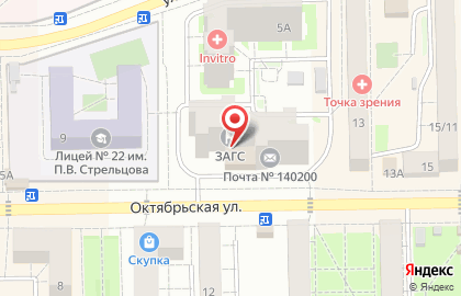 Главное Управление Загс мо Воскресенское Управление Загс на карте