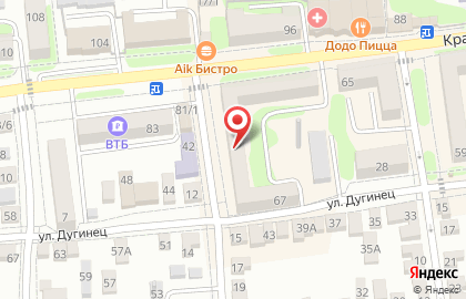 Территориальный отдел Управления Федеральной службы по надзору в сфере защиты прав потребителей и благополучия человека в Краснодаре на карте