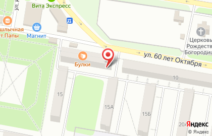 Магазин Пiвзаводъ на улице 60 лет Октября на карте
