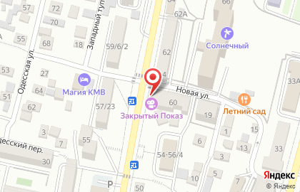 Ветеринарная аптека в Ставрополе на карте