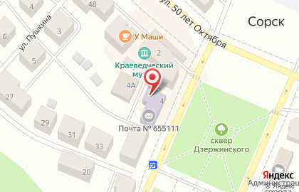 EKG на улице Кирова на карте