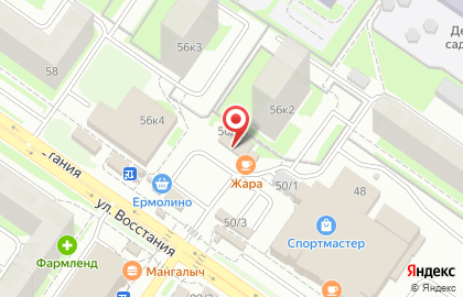Сервисный центр Медиа-Сервис в Орджоникидзевском районе на карте