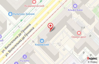 Магазин Мыльная Опера на улице Вильгельма де Геннина на карте