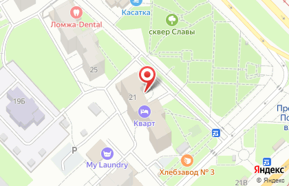 Кафе Кварт на проспекте Победы на карте