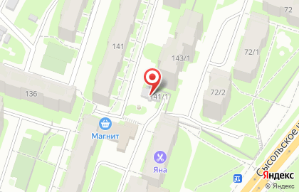 Закусочная ЗагляниКА на улице Пушкина на карте