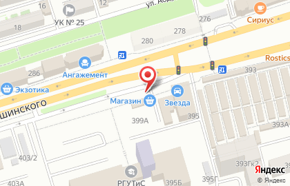 Гастроном в Махачкале на карте