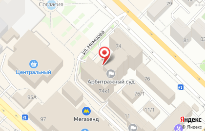 Федеральный арбитражный суд Западно-Сибирского округа на карте