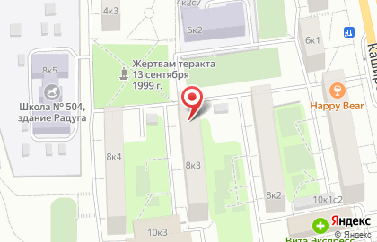 Правительство г. Москвы Департамент по делам гражданской обороны, чрезвычайным ситуациям и пожарной безопасности г. Москвы в Москве на карте
