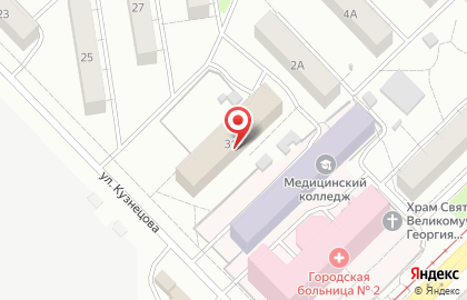 Центр заказов по каталогам Faberlic на улице Кузнецова на карте