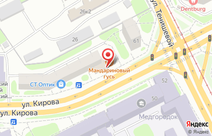 Харчевня Мандариновый Гусь на улице Кирова на карте