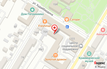 Кафе Место Встречи на улице Карла Маркса на карте