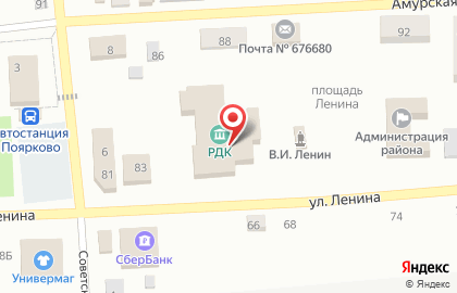 Многофункциональный центр по предоставлению государственных и муниципальных услуг на улице Ленина на карте