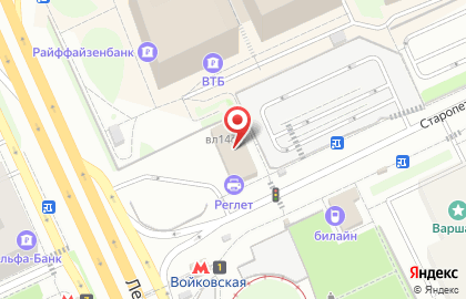 Le Pain Quotidien (Хлеб Насущный) на Войковской на карте