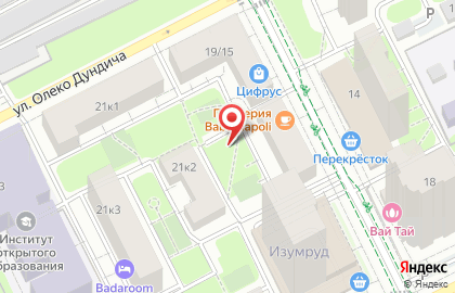 ООО ПУЛЬСАР на карте