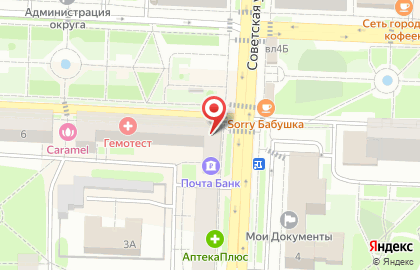 Компания автопроката Экспресс на Советской улице на карте