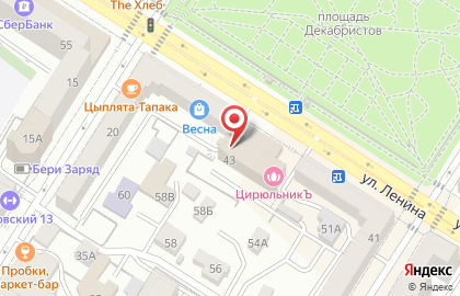 Торговая компания ЯR на улице Ленина, 43 на карте