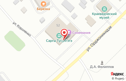 Центр культуры и народного творчества Саргы Туhулгэтэ на карте