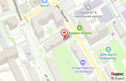 Оскар на улице Ленина на карте