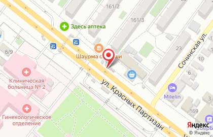 Салон связи Tele2 на улице Красных Партизан на карте