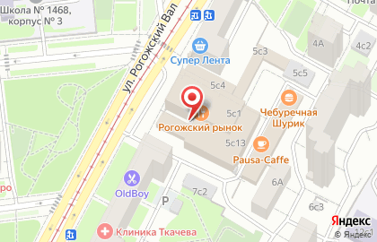 Прачечная самообслуживания Аква в Москве на карте