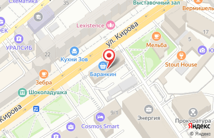 Адвокатская контора Бородин и Партнеры на улице Кирова на карте