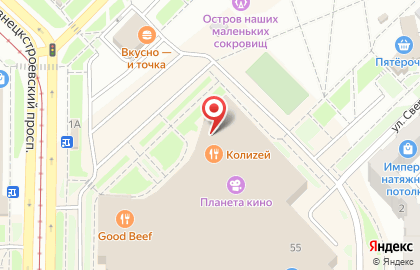 Кофейня Coffee Like на улице Кирова, 55 на карте
