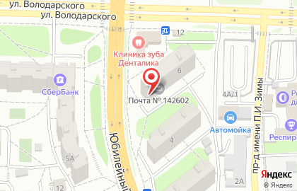 Пансионат Почта России в Юбилейном проезде на карте