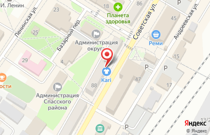 Аптека №29 на Советской улице на карте