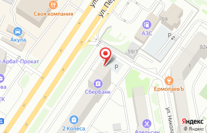 Киоск по продаже фруктов и овощей на улице Пермякова на карте
