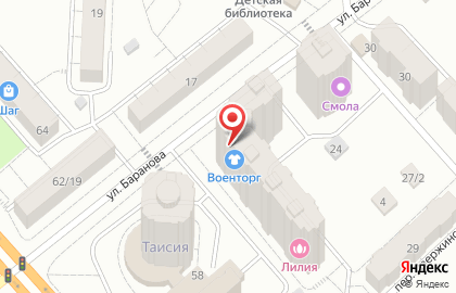 Турагентство Навигатор в Солнечногорске на карте
