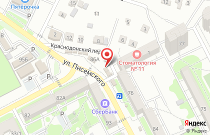 Царь-продукт в Кировском районе на карте