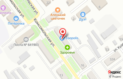 Аптека Здоровье в Кургане на карте
