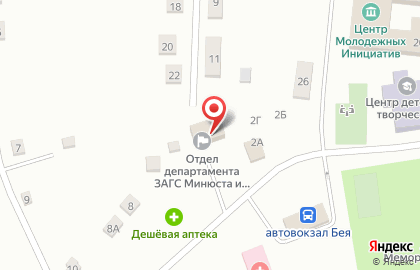 ЗАГС с. Бея на карте