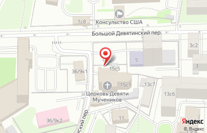 Киоск церковной выпечки в Большом Девятинском переулке на карте