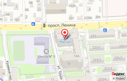 Аптека №3 Фармспейс на проспекте Ленина, 221/20 на карте