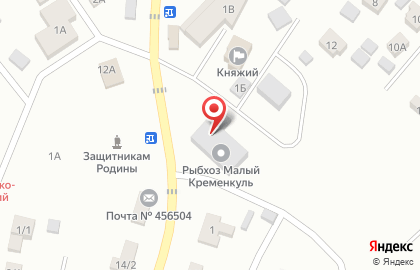 Агентство недвижимости ВАШ ДОМ на улице Гагарина на карте