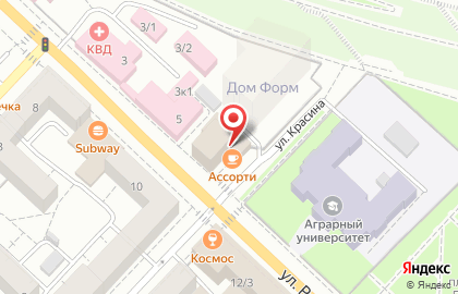 Кафе Ассорти на улице Республики на карте