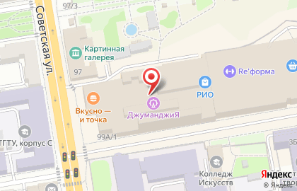 Магазин косметики, парфюмерии и бижутерии Л`Этуаль на Советской улице на карте