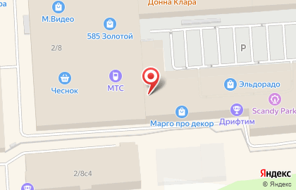 Магазин электроники и аксессуаров Trend67 на Ново-Московской улице на карте