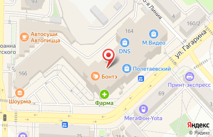 Зоомагазин в Рязани на карте