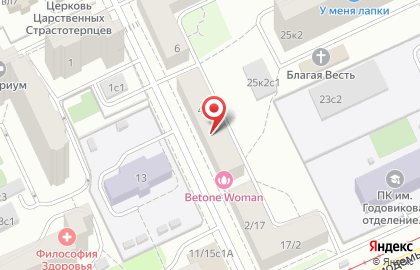 Сервисный центр Профи в 4-м Новоподмосковном переулке на карте