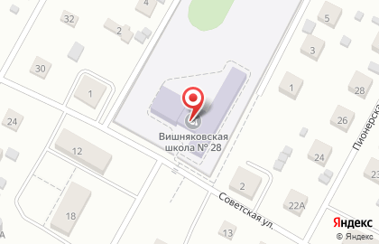 Вишняковская средняя общеобразовательная школа №28 на Советской улице на карте