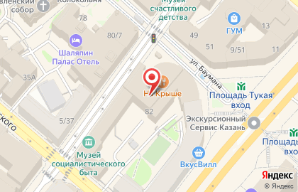 Массажный кабинет Diamon на карте