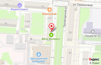Аптека Вита в Саранске на карте