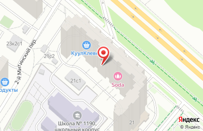 Магазин-бар крафтового пива New Riga`s Brewery на карте