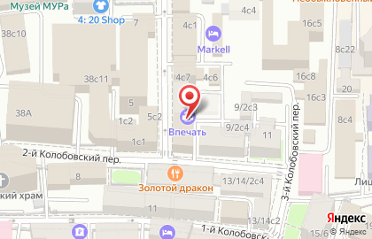 АТЛАС во 2-м Колобовском переулке на карте