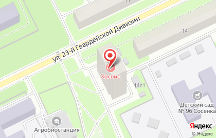 Городская клиническая больница Центр паллиативной медицинской помощи №6 в Архангельске на карте