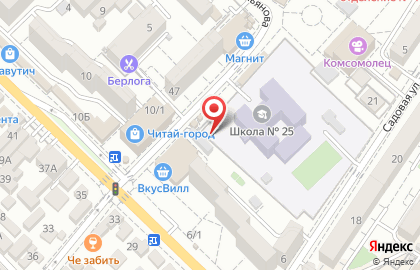 Магазин женской одежды на ул. Ульянова, 55а/1 на карте